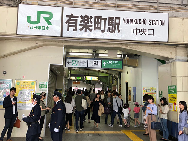 JR「有楽町」駅の中央口改札を出ます