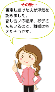 その後